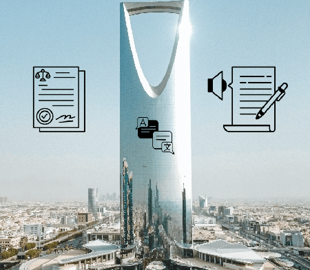 Legal Translation Riyadh